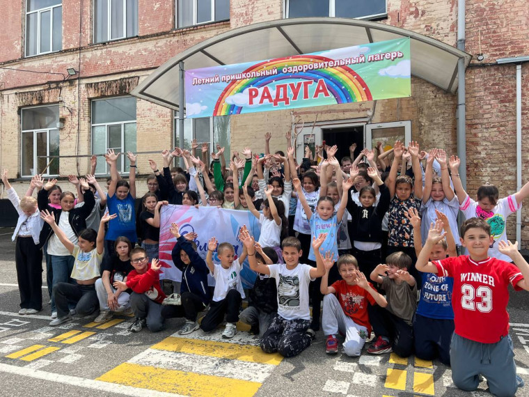 2 июня в нашем лицее начал работу ЛОЛ "Радуга".